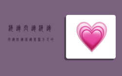 海运空运,海运空运陆运铁运几种方式的优缺点