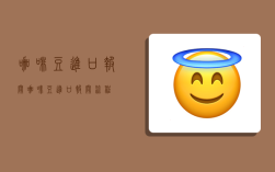 咖啡豆进口报关,咖啡豆进口报关流程