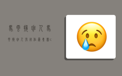 马云接班人,马云接班人张用:作为集团ceo