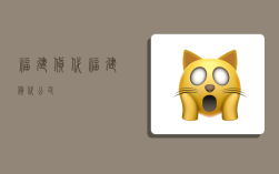 福建货代,福建货代公司