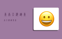东南亚海运,东南亚海运专线