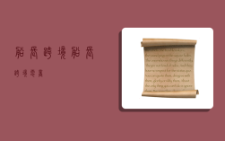 船长跨境,船长跨境电商