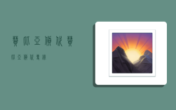 赞比亚货代,赞比亚货代专线