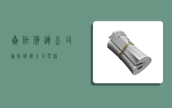 焦作货运公司,焦作货运公司电话