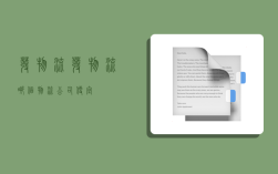 发物流,发物流哪个物流公司便宜