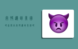 寄快递到美国哪家便宜,寄快递到美国哪家便宜点