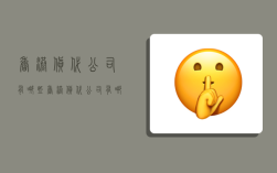 香港货代公司有哪些,香港货代公司有哪些公司