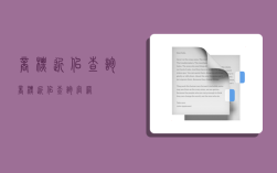 商标近似查询,商标近似查询官网