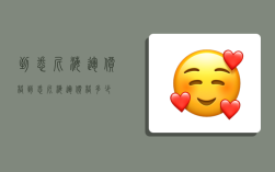 到悉尼海运价格,到悉尼海运价格多少