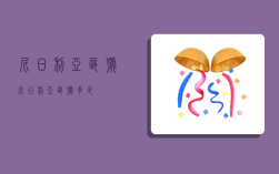 尼日利亚区号,尼日利亚区号多少