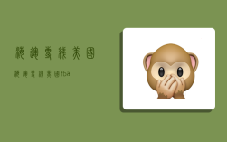 海运专线美国,海运专线美国fba