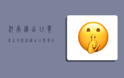 河南进出口贸易公司,河南进出口贸易公司有哪些