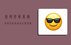 寄邮件到美国,寄邮件到美国用什么快递