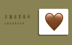 江苏省商务局,江苏省商务局官网