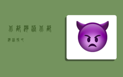 北部湾港,北部湾港股吧