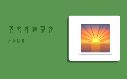 英文外链,英文外链代发