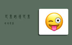 芒果跨境,芒果跨境电商
