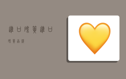 进口碟簧,进口碟簧品牌