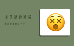 东莞海运价格,东莞海运价格多少