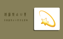 俄罗斯出口贸易,俄罗斯出口贸易怎么做