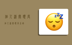 个人清关额度,个人清关额度查询