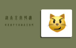 从南京寄快递到美国多少钱,从南京寄快递到美国多少钱一公斤