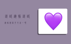 铁路运输,铁路运输价格多少钱一吨