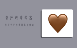 黄石跨境电商扶持,黄石跨境电商扶持政策