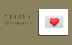 外贸真皮女鞋,外贸真皮女鞋有哪些品牌