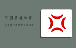 中国海运到美国价格,中国海运到美国价格 私人