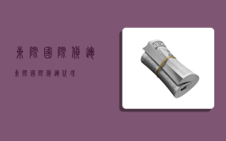 东际国际货运,东际国际货运代理