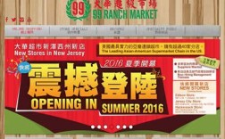 印尼证券交易所（印尼证券交易所走廊坍塌事件）