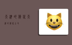 天津的货代,天津的货代公司