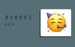 万禾跨境,万禾跨境电商