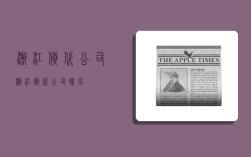 浙江货代公司,浙江货代公司排名