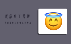俄罗斯工业体系,俄罗斯工业体系完整程度