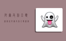 阿尔及利亚双清货代,阿尔及利亚双清货代公司