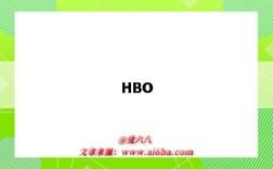 HBO（hbo高分神剧）