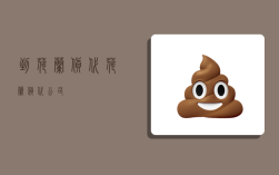 到荷兰货代,荷兰货代公司