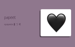 papeete,papeete属于哪个国家