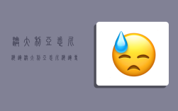 澳大利亚悉尼海运,澳大利亚悉尼海运专线
