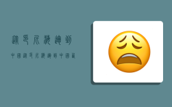 从印尼海运到中国,从印尼海运到中国西安到哪个港口最近