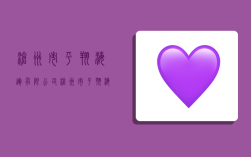 沧州市平翔海运有限公司,沧州市平翔海运有限公司怎么样