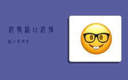 沙特港口,沙特港口有哪些