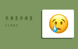 承运商,承运商是什么意思