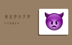 货代伊拉克,伊拉克货运代理