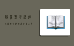 俄罗斯的海运,俄罗斯的海运为什么不发达
