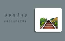 连连跨境支付,连连跨境支付怎么使用