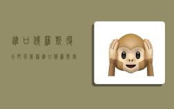 进口俄罗斯复合肥有几种,进口俄罗斯复合肥有几种类型