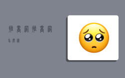 推商网,推商网怎么样